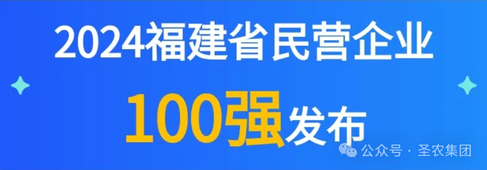 Z6ʱٵ2024ʡӪҵ100ǿ3񵥣ҵӪҵTOP10
