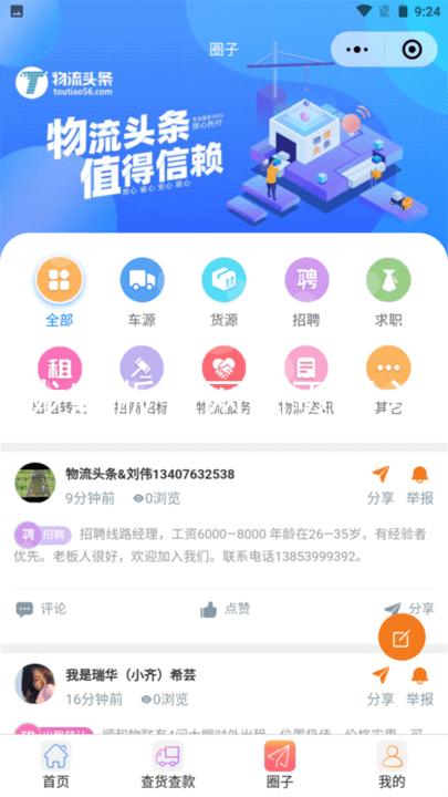 尊龙新版官网网页版入口