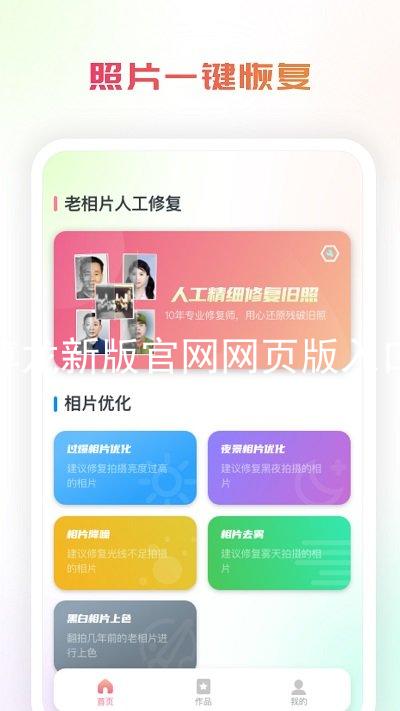 尊龙新版官网网页版入口
