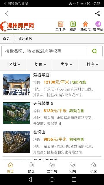 尊龙新版官网网页版入口